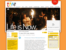 Tablet Screenshot of fire.life-nn.ru